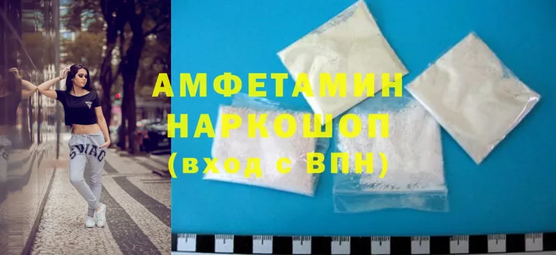 Amphetamine 97%  Гаджиево 